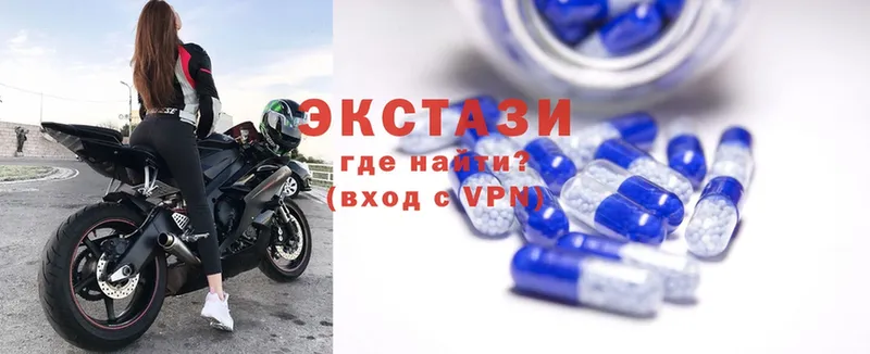 Экстази MDMA  купить наркоту  Бор 