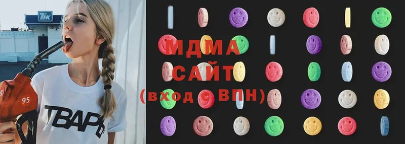 МДМА VHQ  Бор 